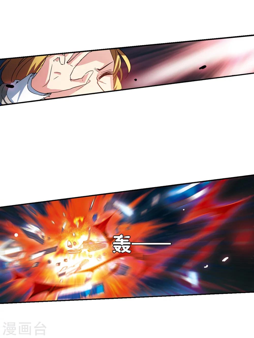 第302话 海王星科梦34