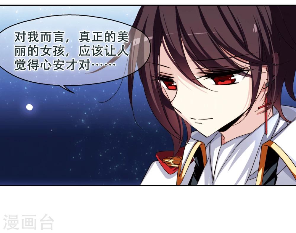 第225话 失踪31