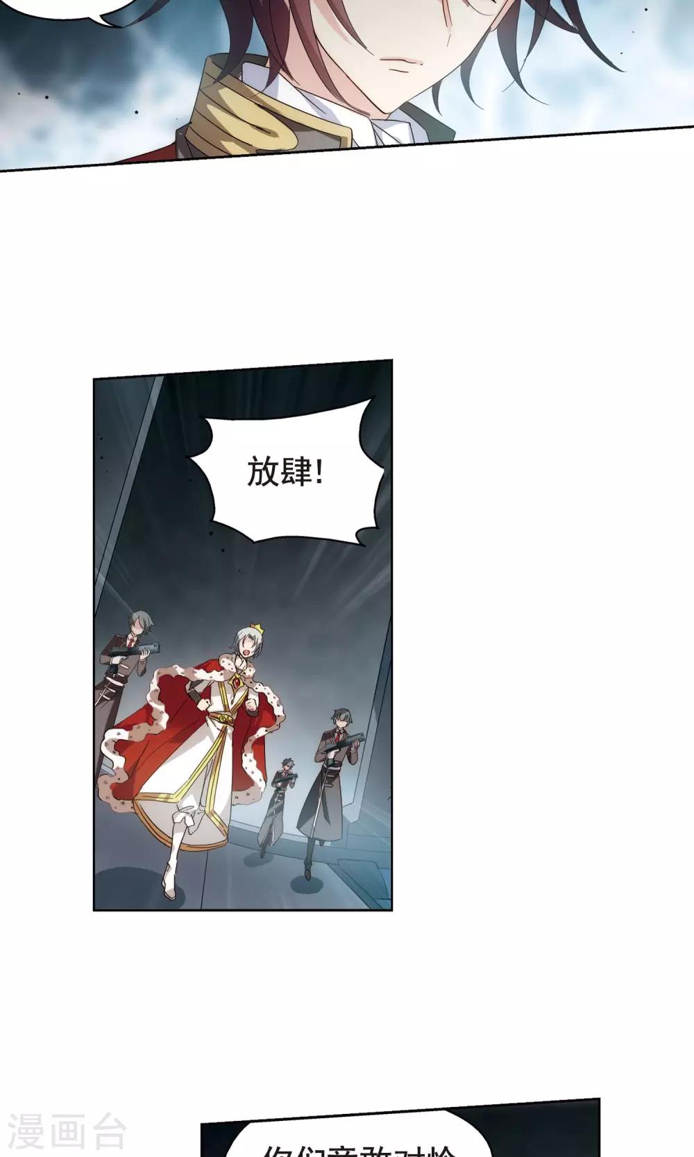 第602话 变故21