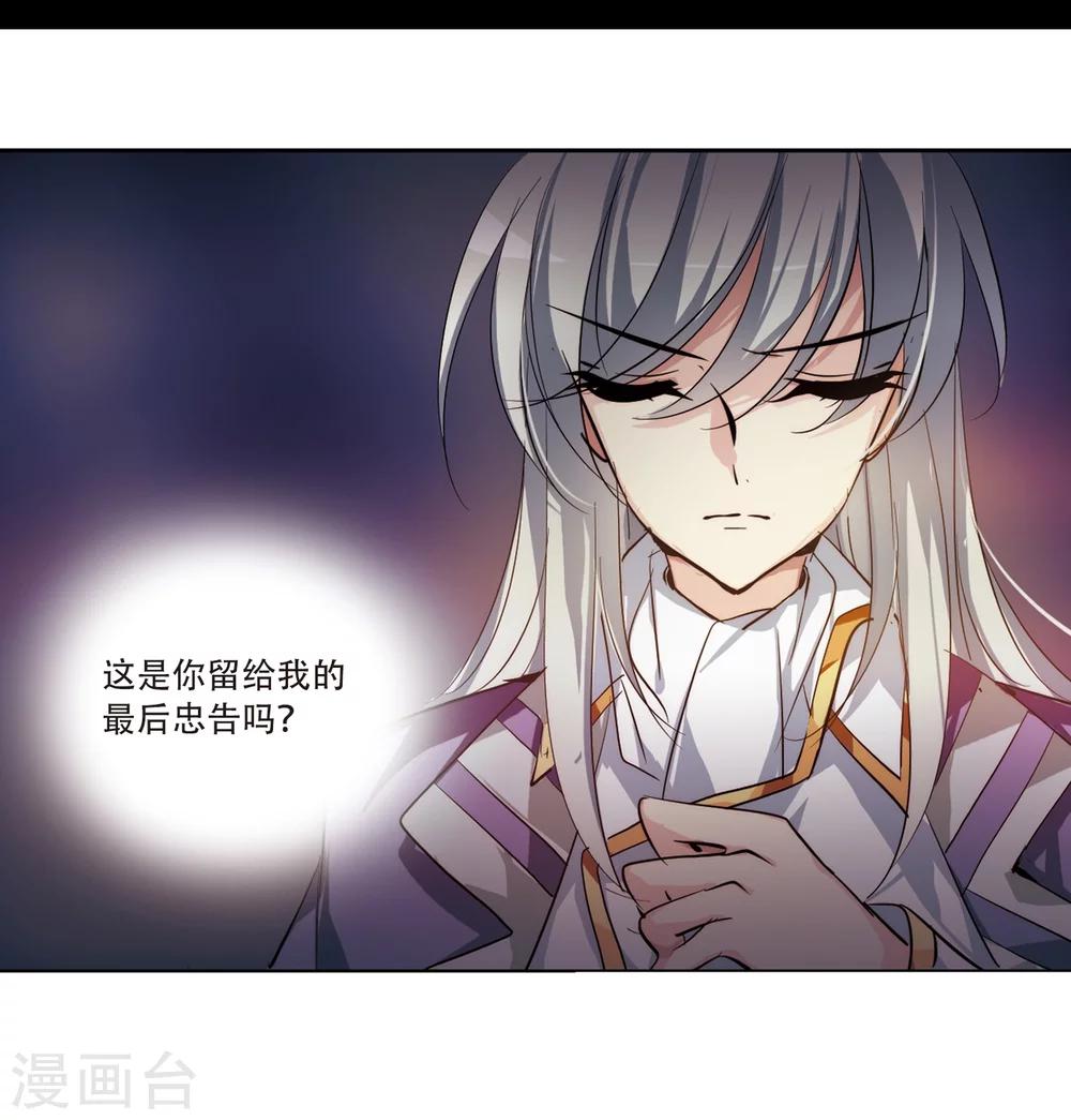 第154话 最後一日111