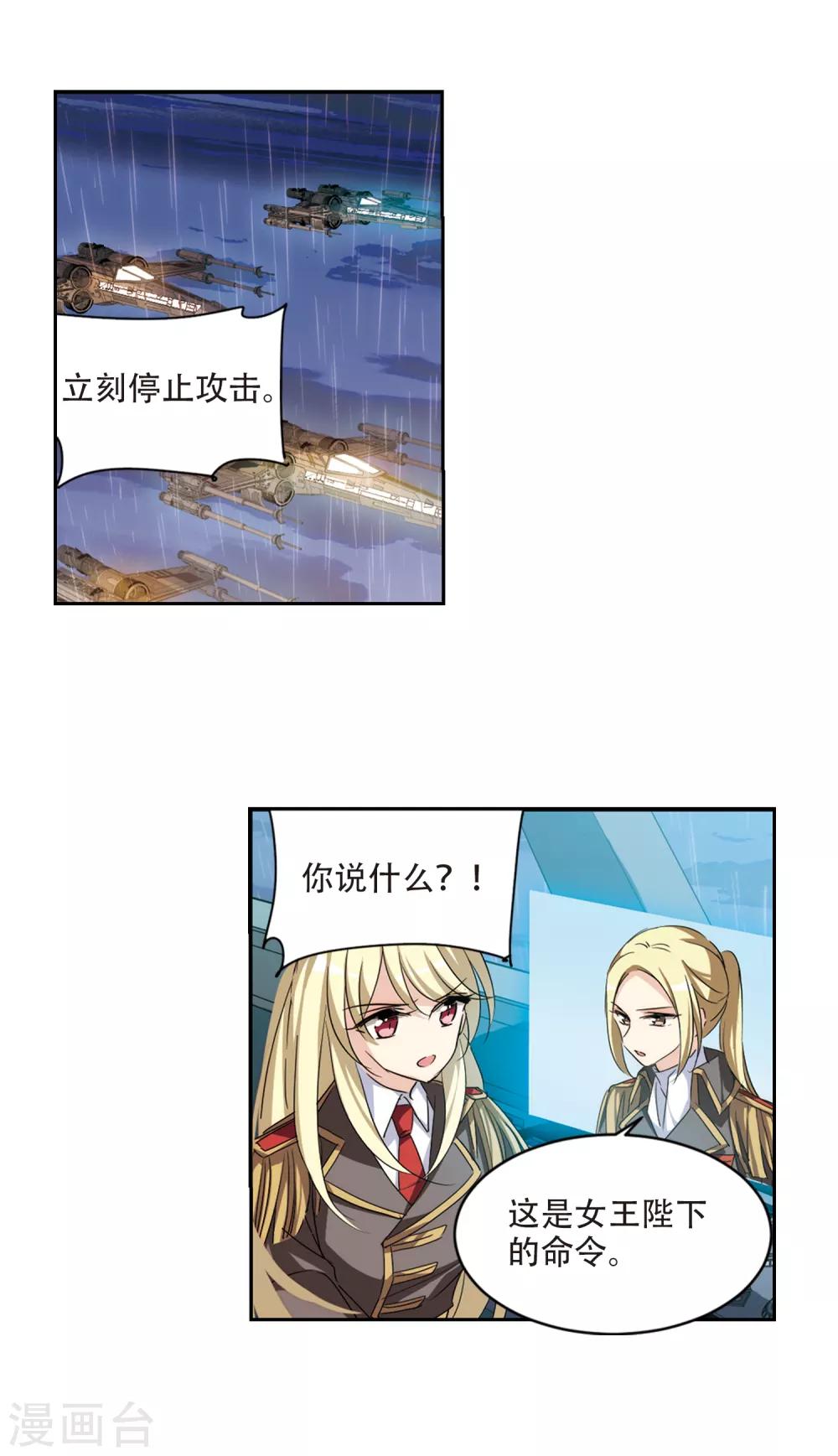 第715话 忏悔211