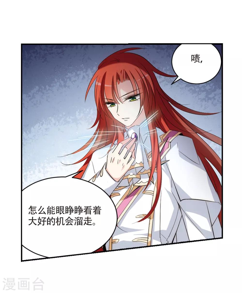 第699话 致命分歧121