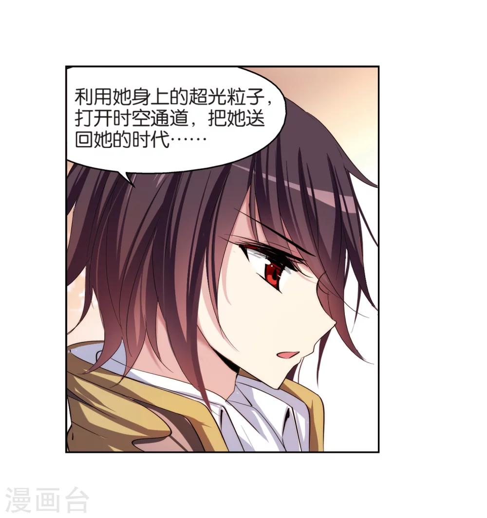 第202话 最後的任务113