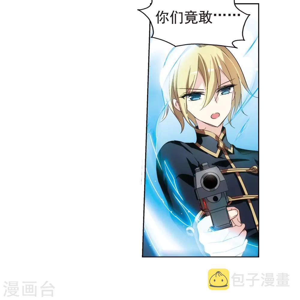第533话 无法相信25
