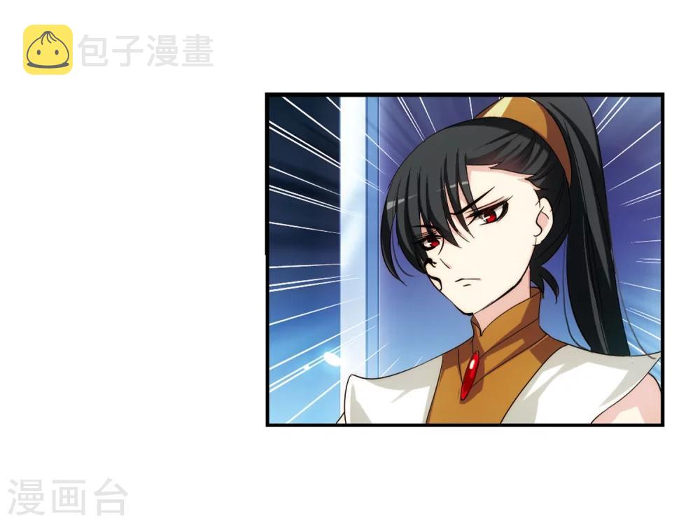 第268话 地下墓地115
