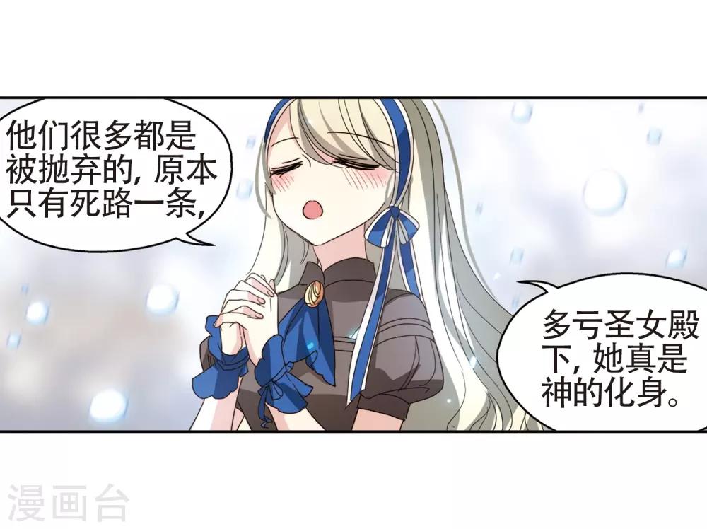 第658话 错位的人生213