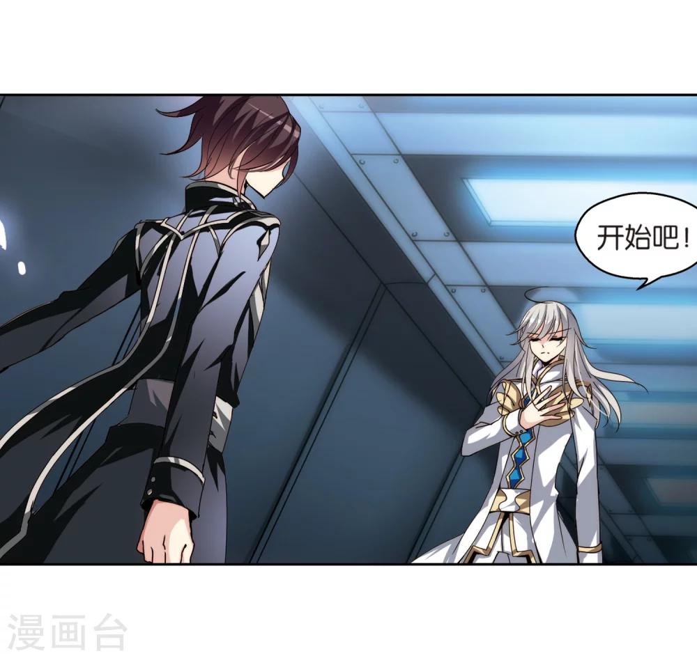 第178话 恶魔意志124
