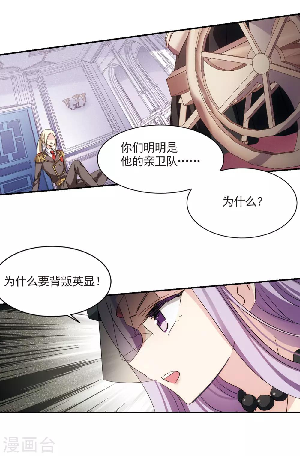 第729话 逃离地球112
