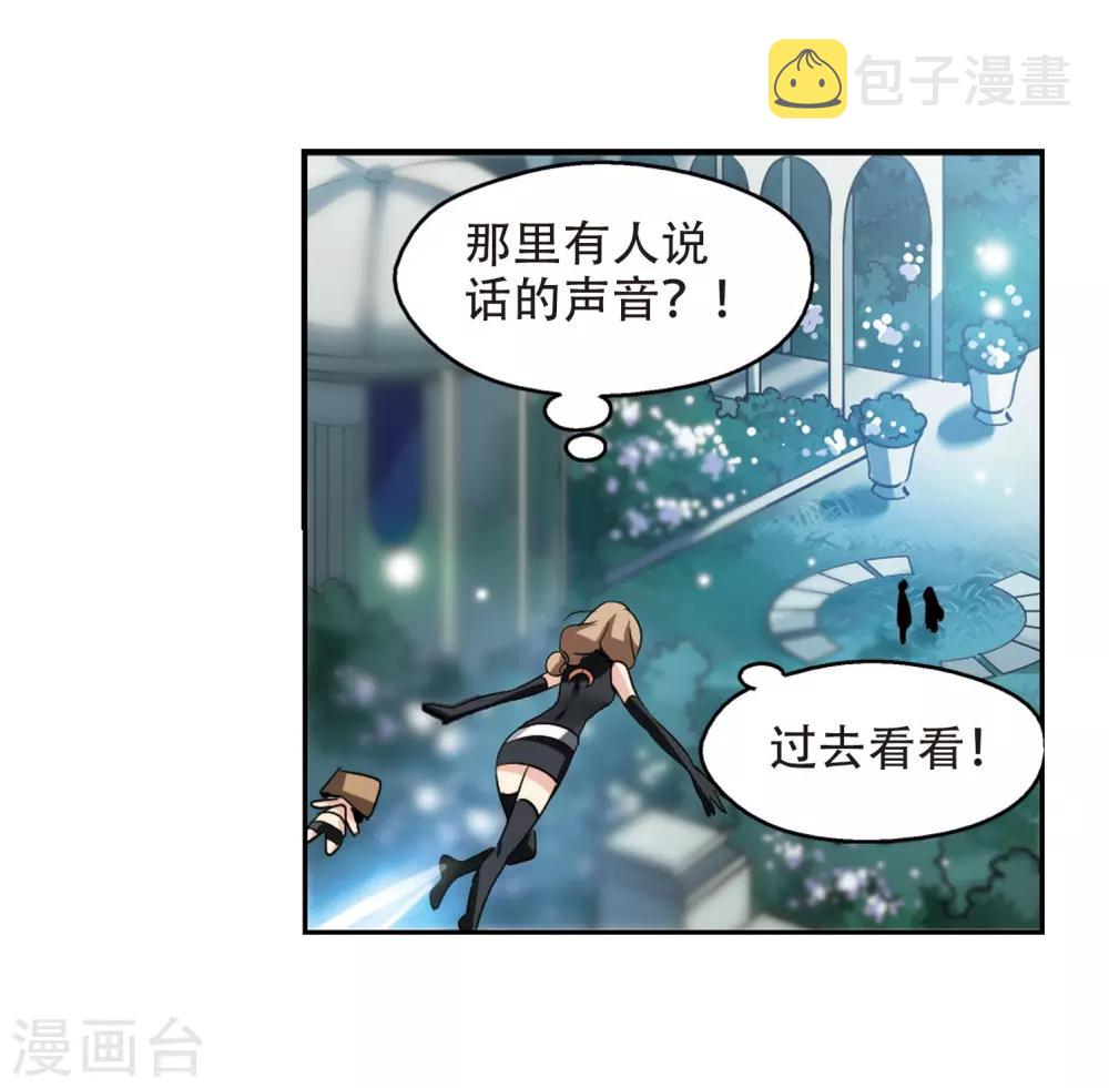 第322话 软禁与密会330