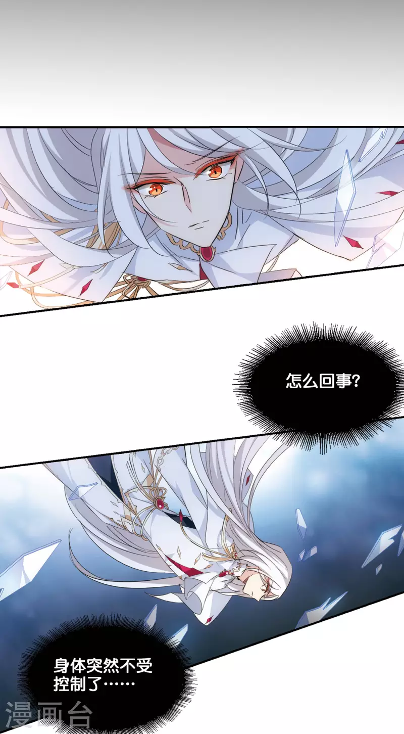 第763话 自我牺牲210