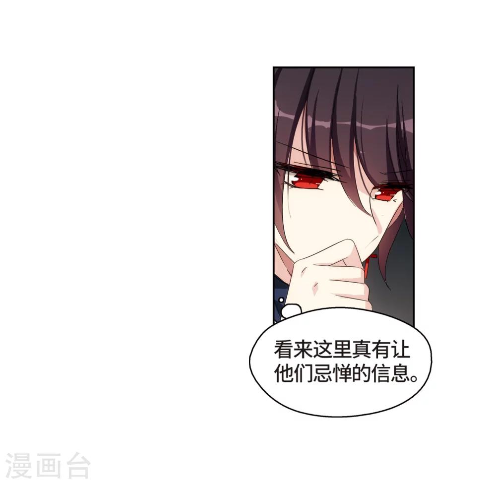 第522话 自称管理员的男人127