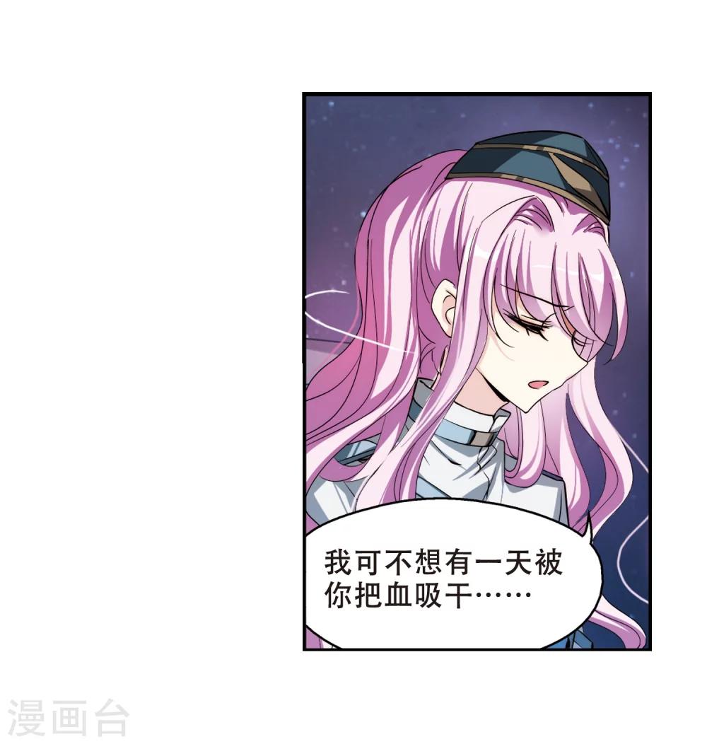 第301话 海王星科梦24