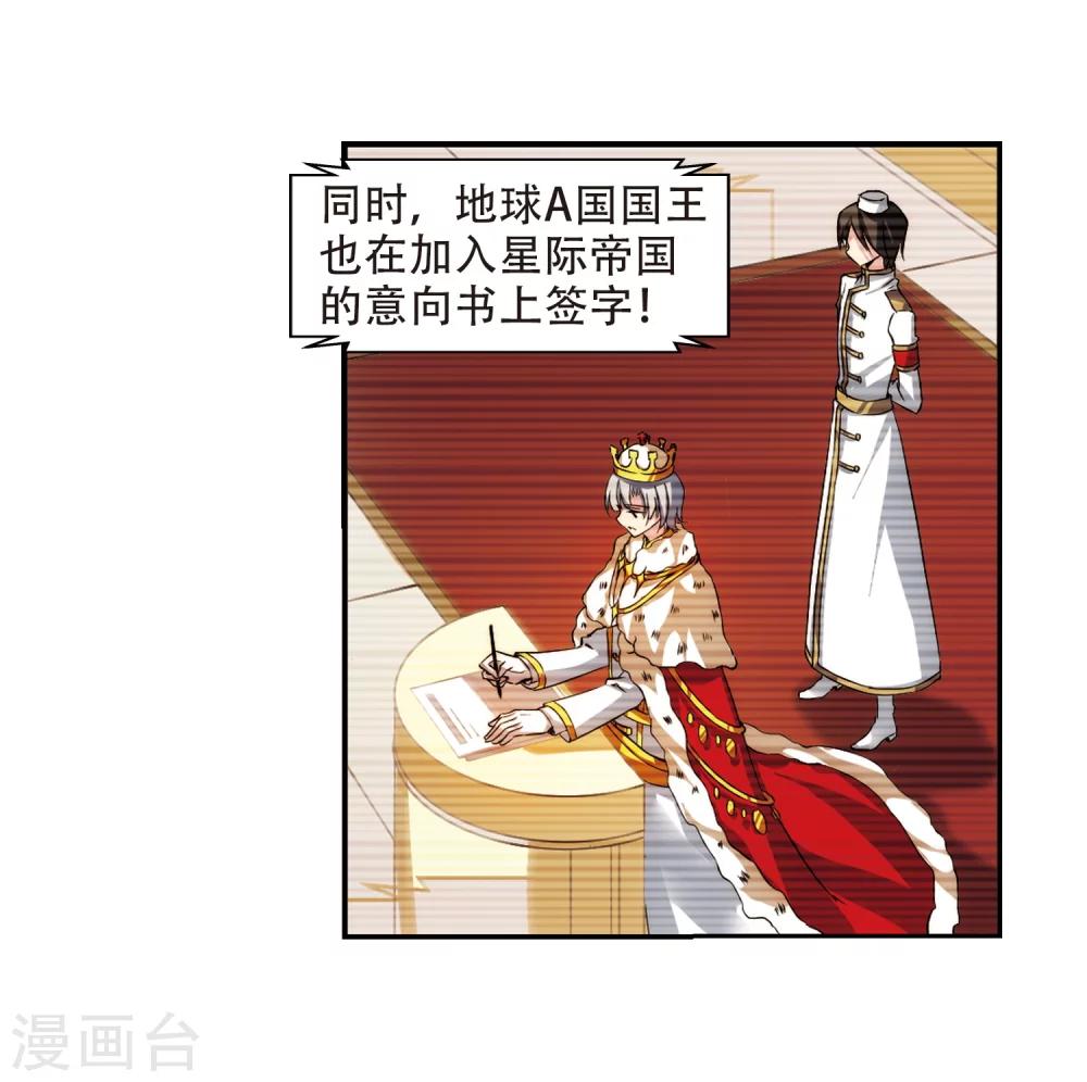 第303话 F国的秘密13