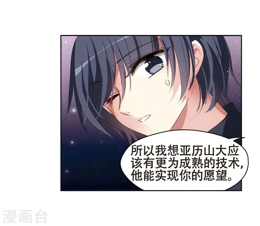 第639话 容器19
