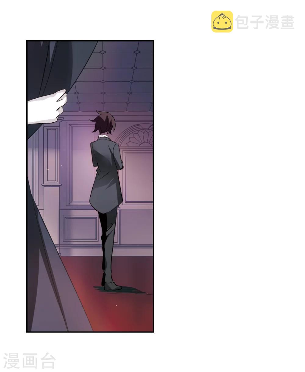 第417话 血染婚纱18