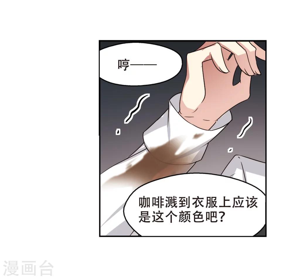 第244话 晨曦之星19