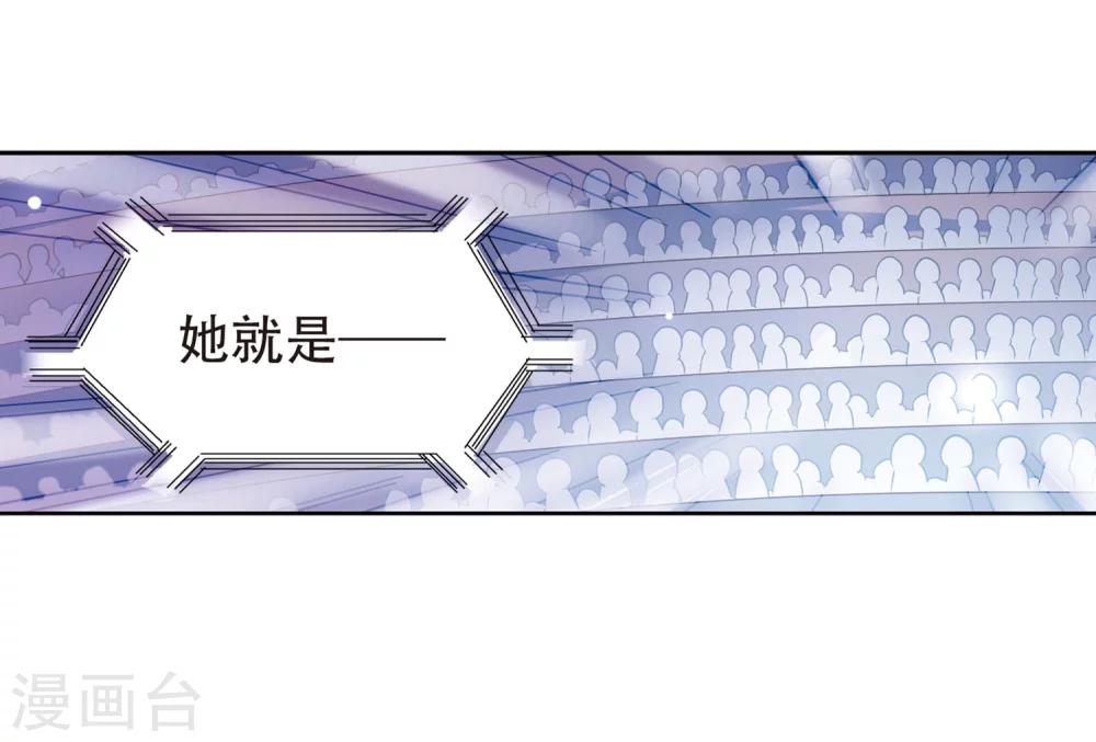 第99话 授勳128