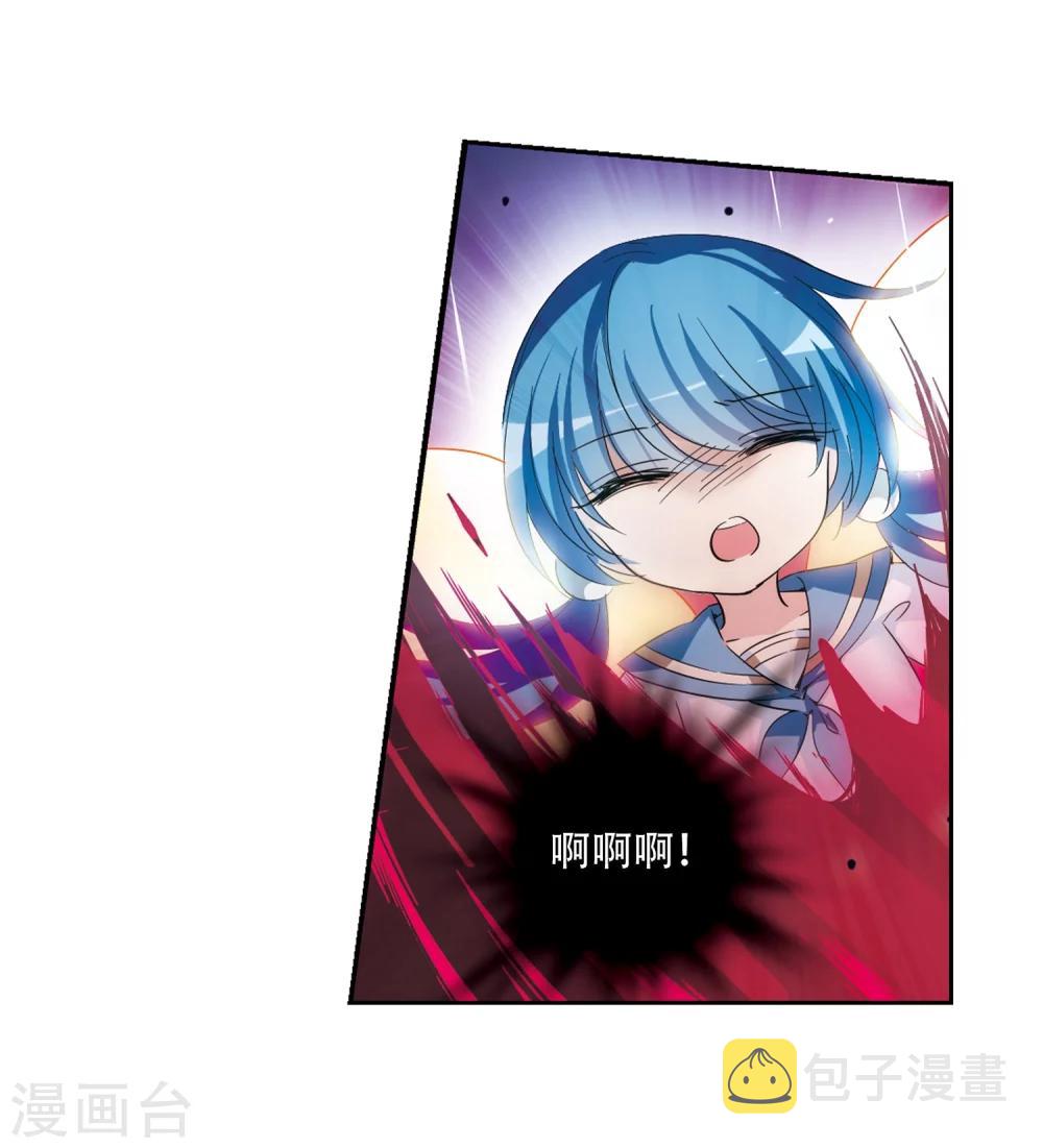 第507话 破灭的序曲317