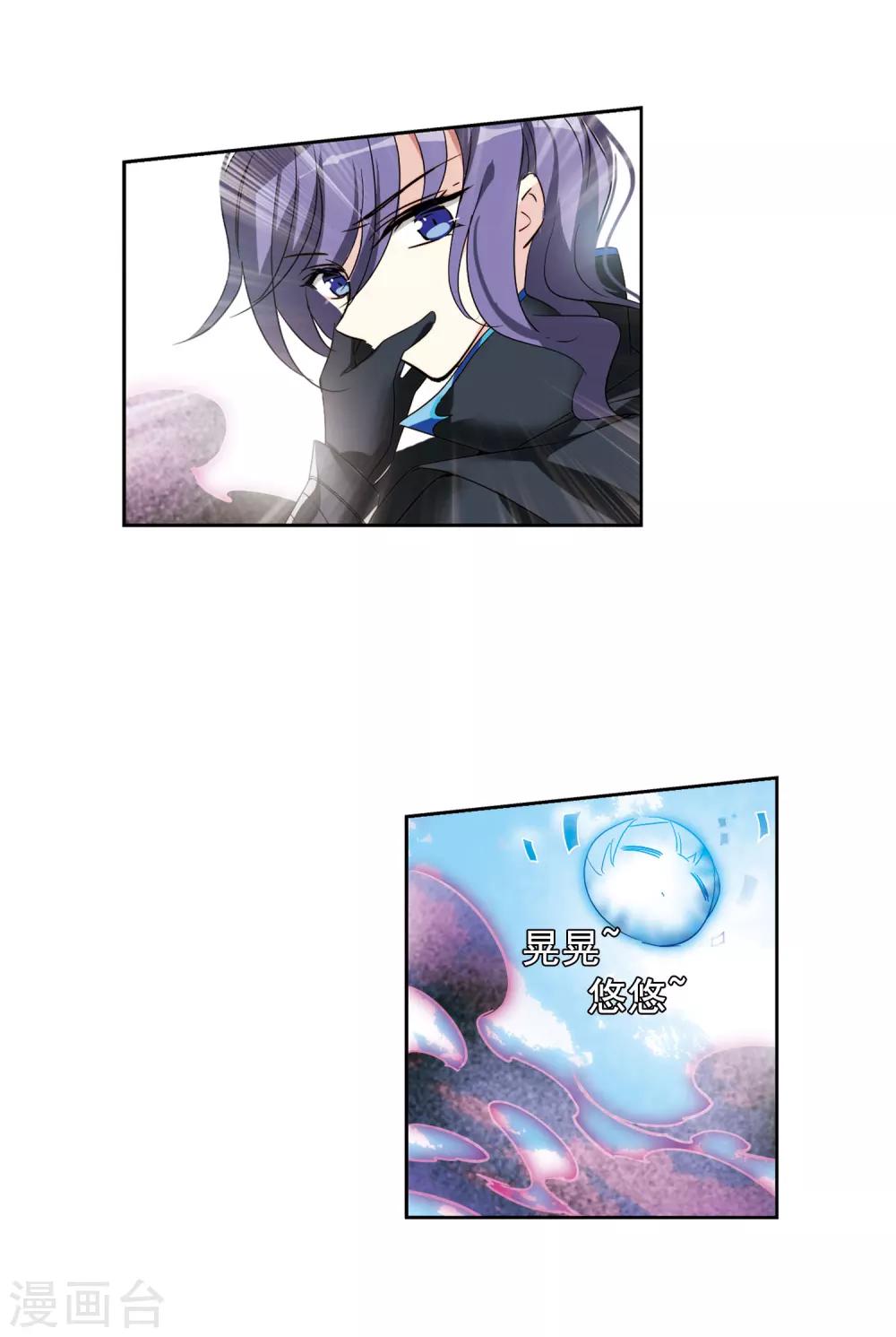 第611话 黑色陷阱14