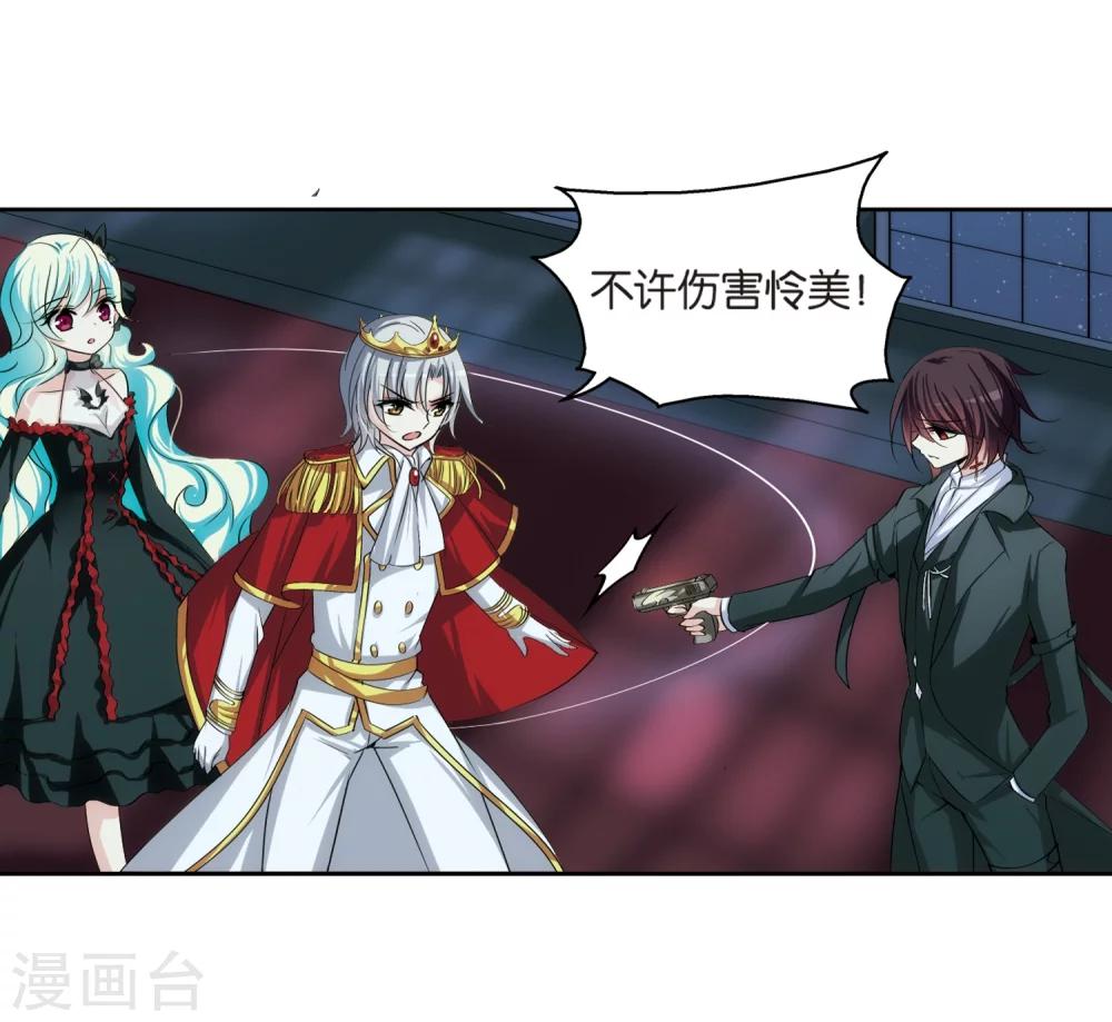 第203话 最後的任务224