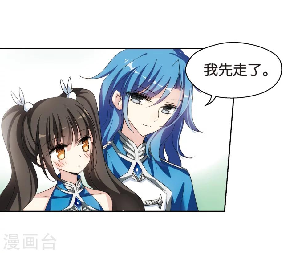 第466话 僞装39
