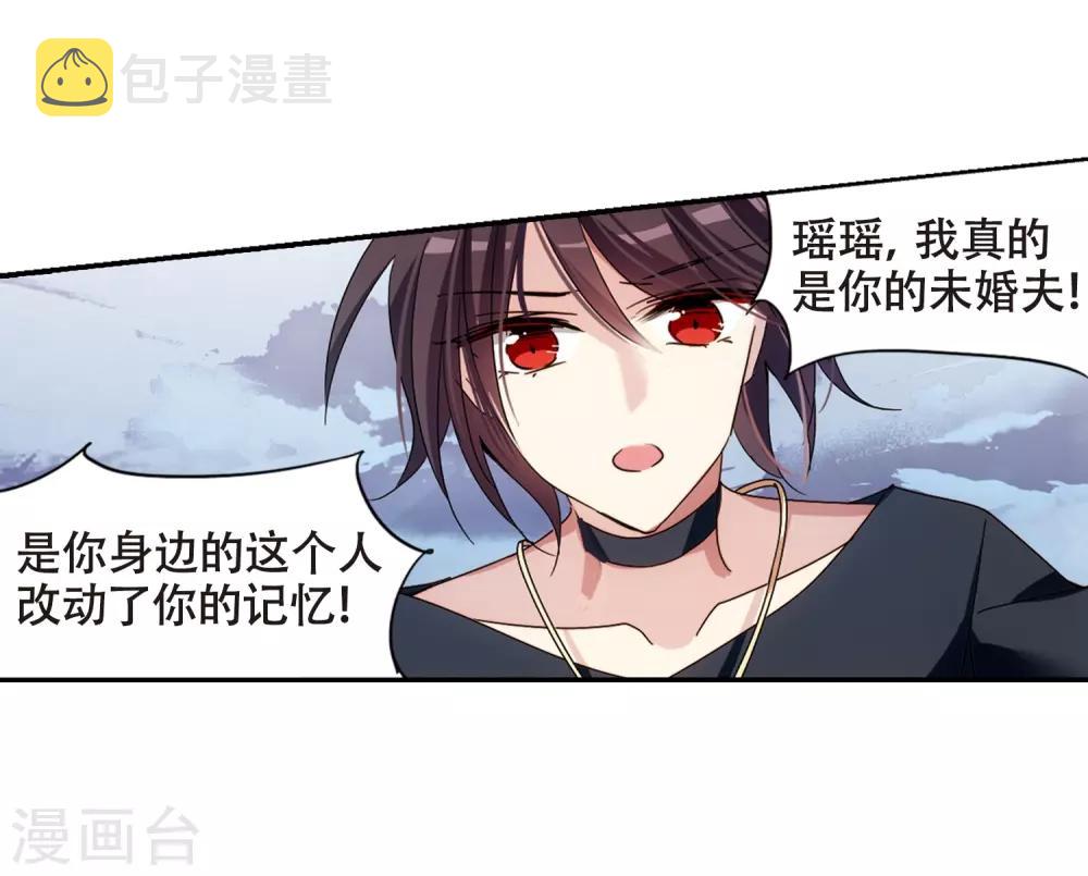 第651话 不需要你的东西111