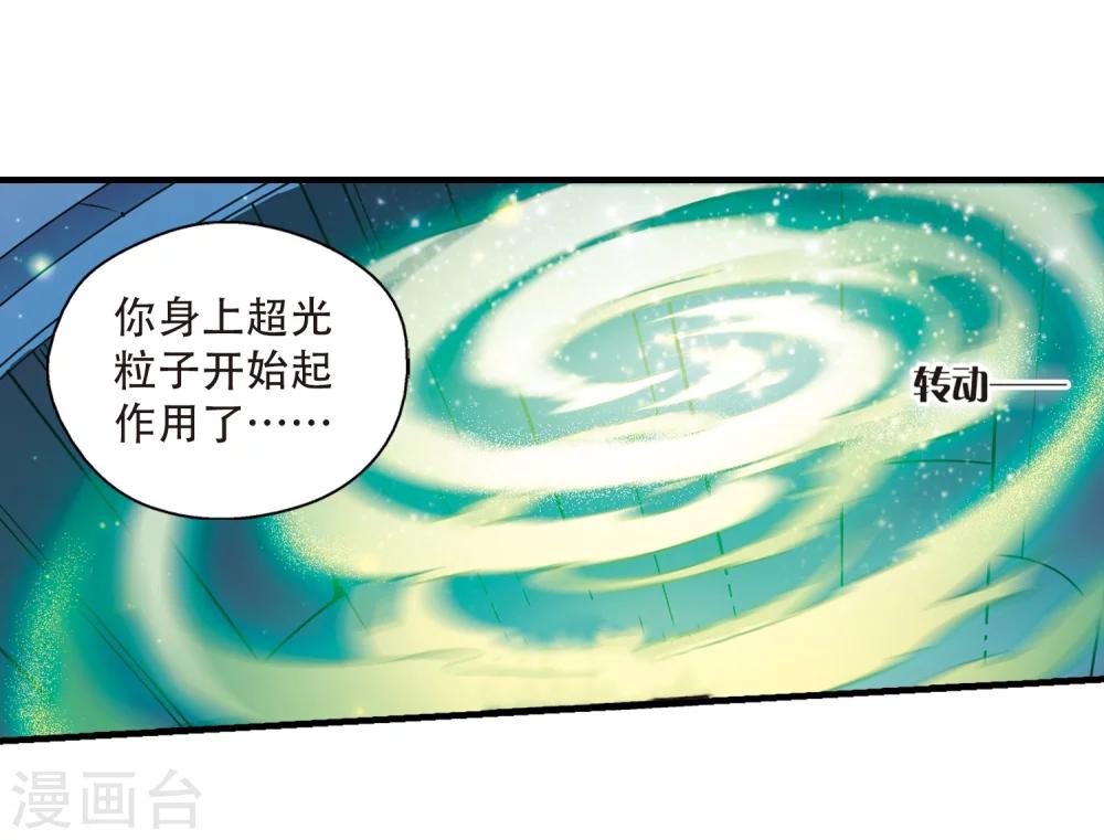 第158话 抉择26