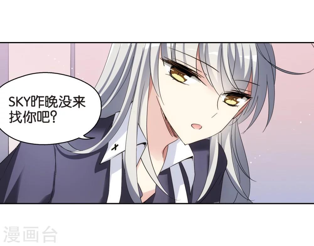第472话 出走与安慰16