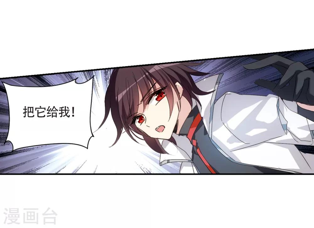 第707话 雪中哀叹322