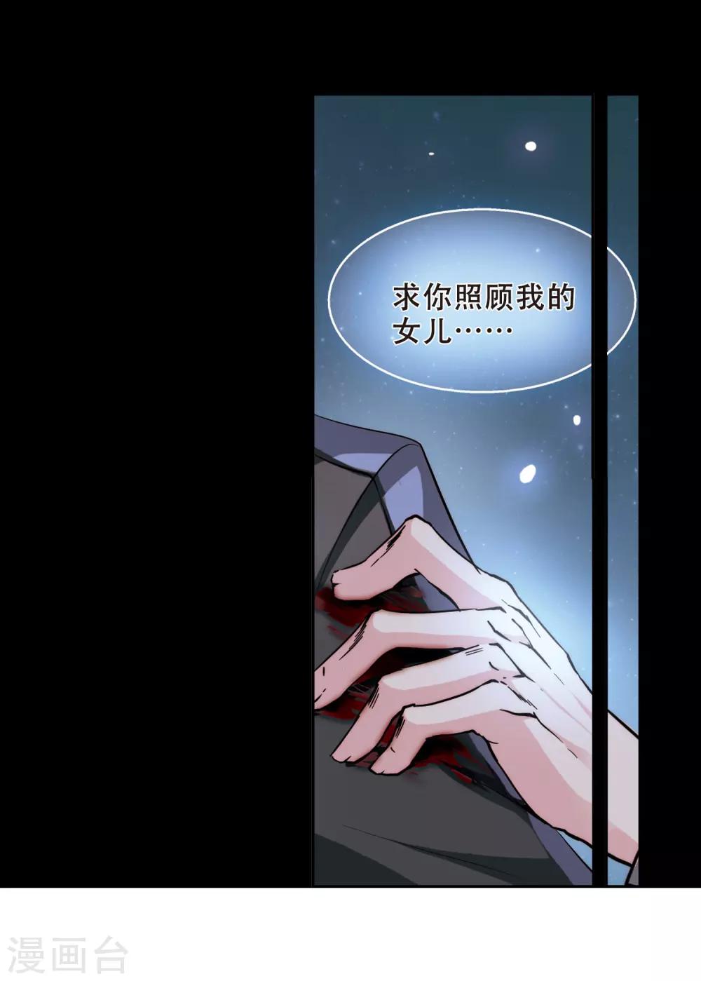 第189话 初见317