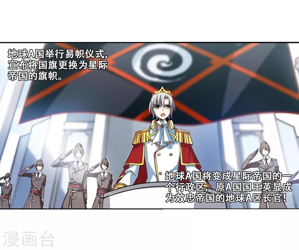 第317话 潜几计划16