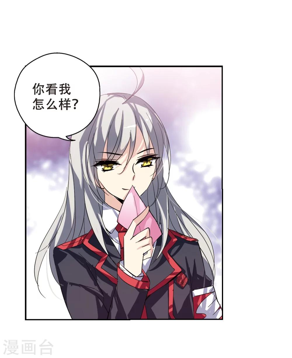 第79话 离别与再会12