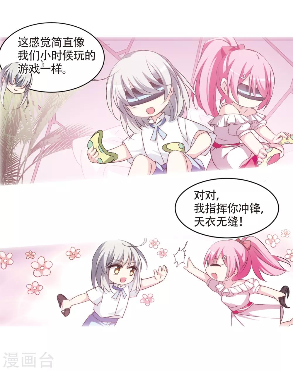 第713话 恸哭35