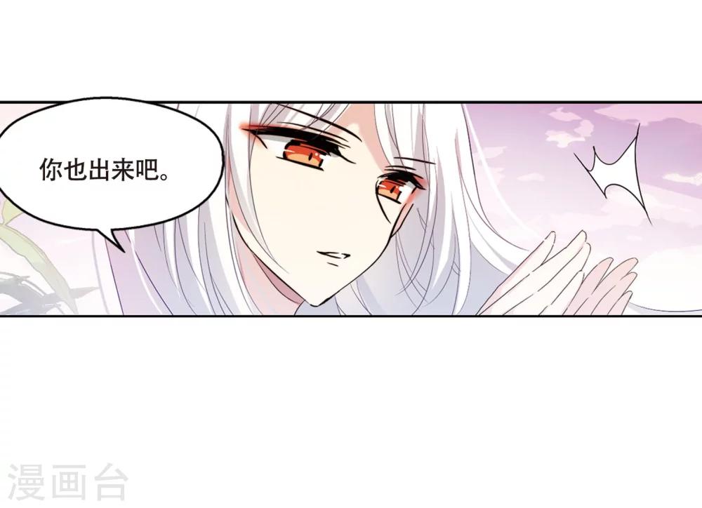 第630话 奎德的末路126