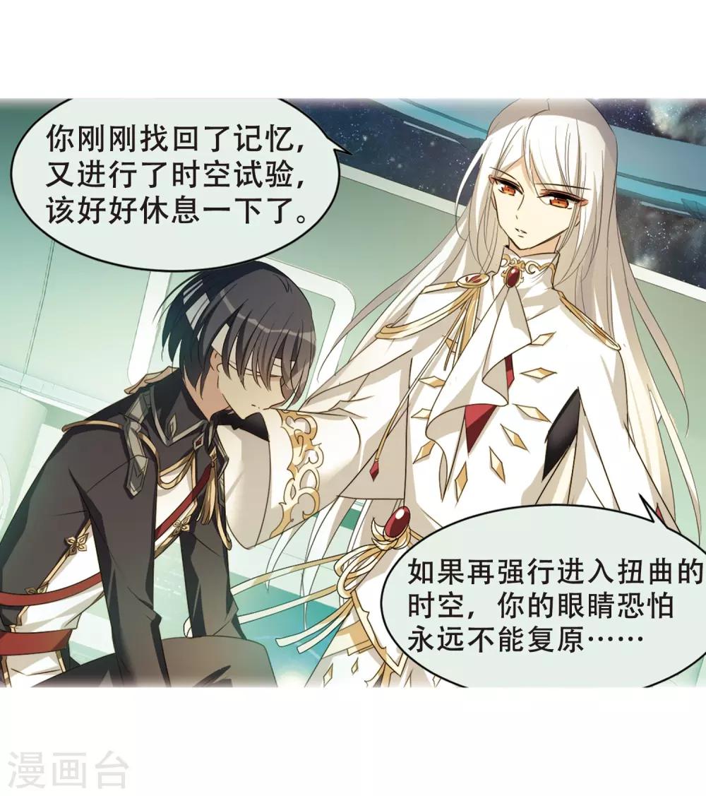 第668话 洛戎川的预言214