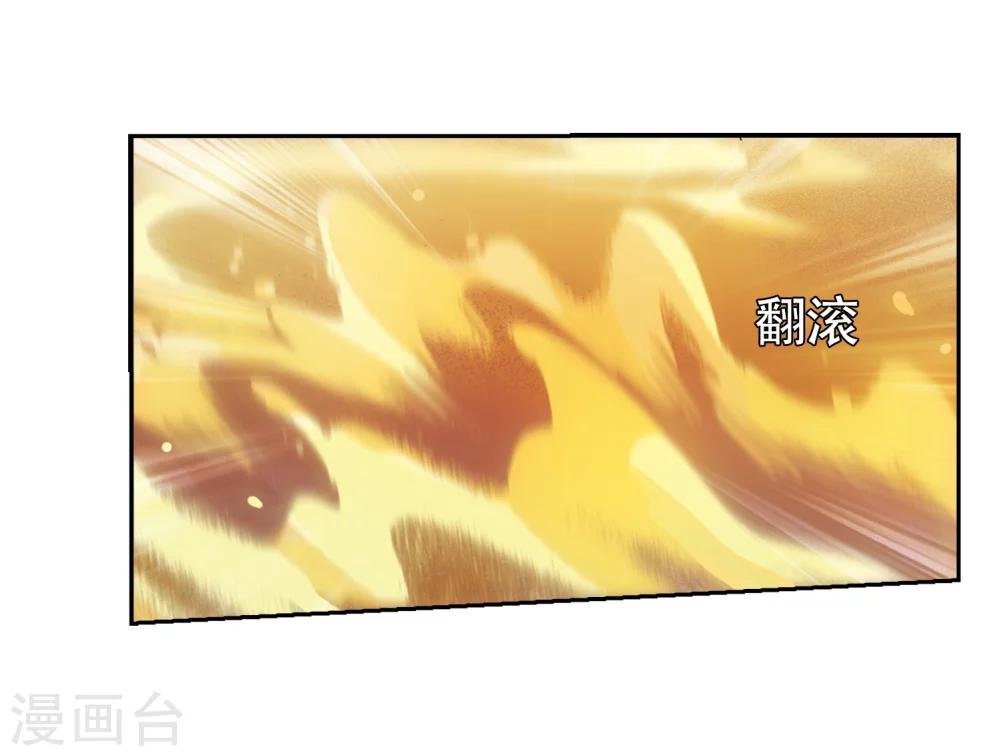 第527话 深入塔底19