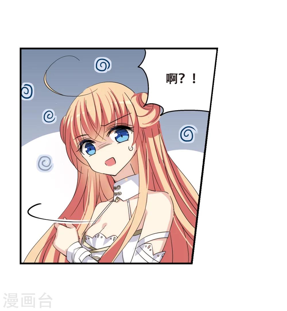 第452话 新的开始16