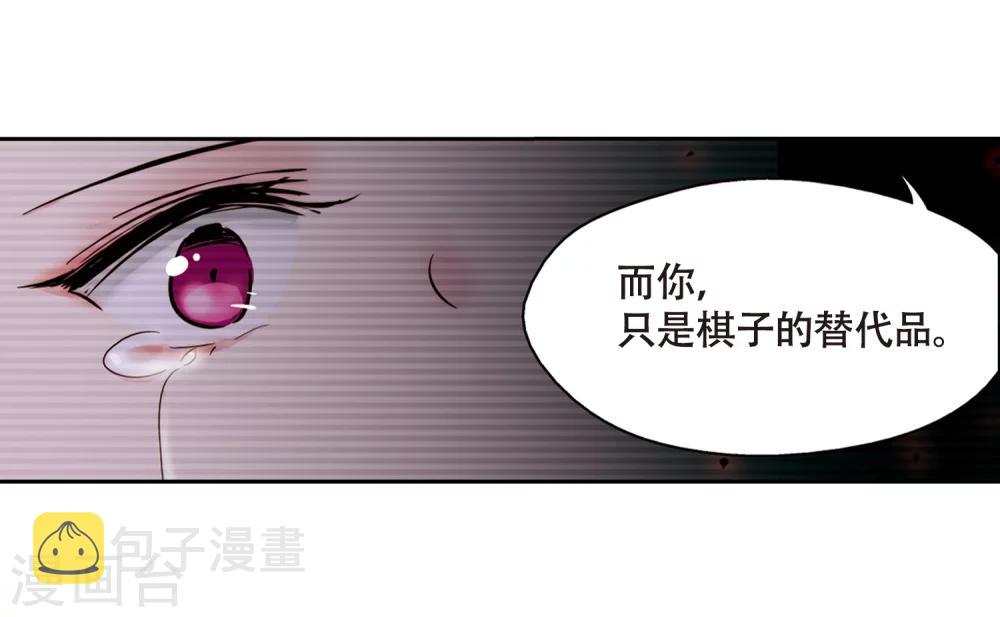 第637话 怜美的自白210