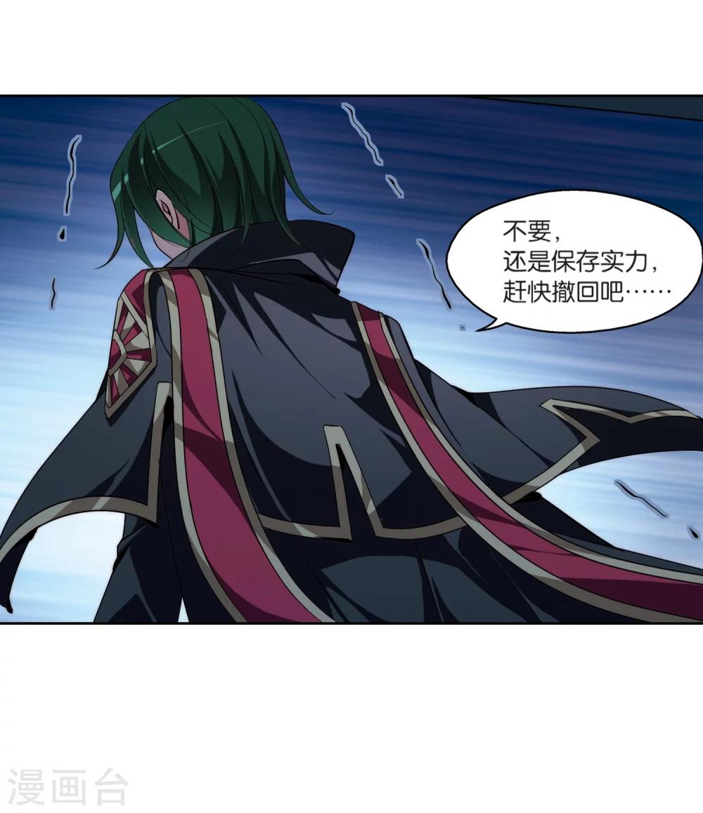 第184话 胜利的代价218