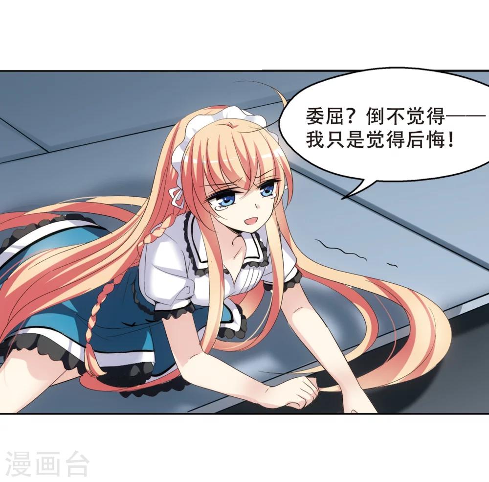 第361话 如果可以遗忘37