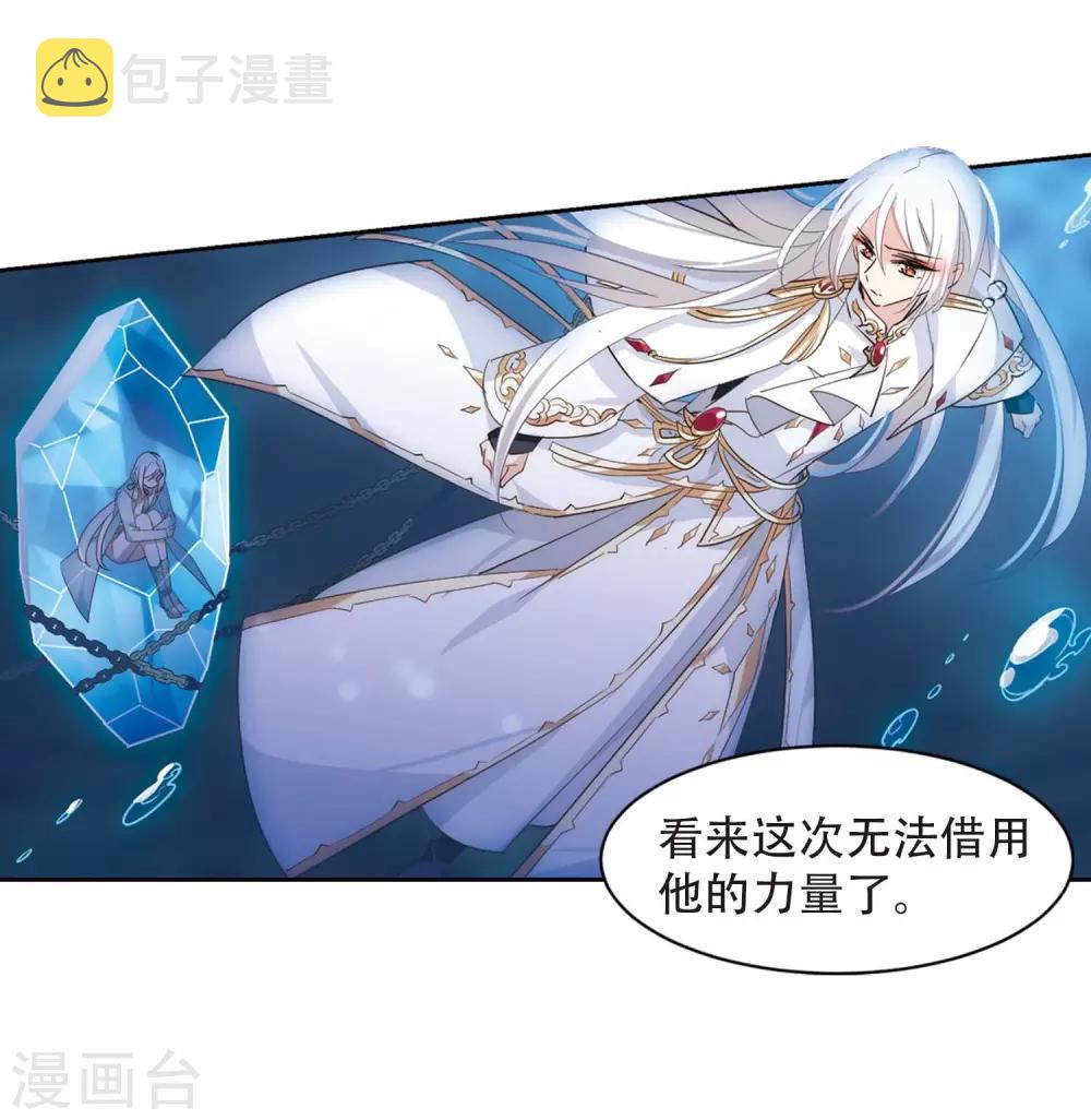 第697话 不灭灵魂24