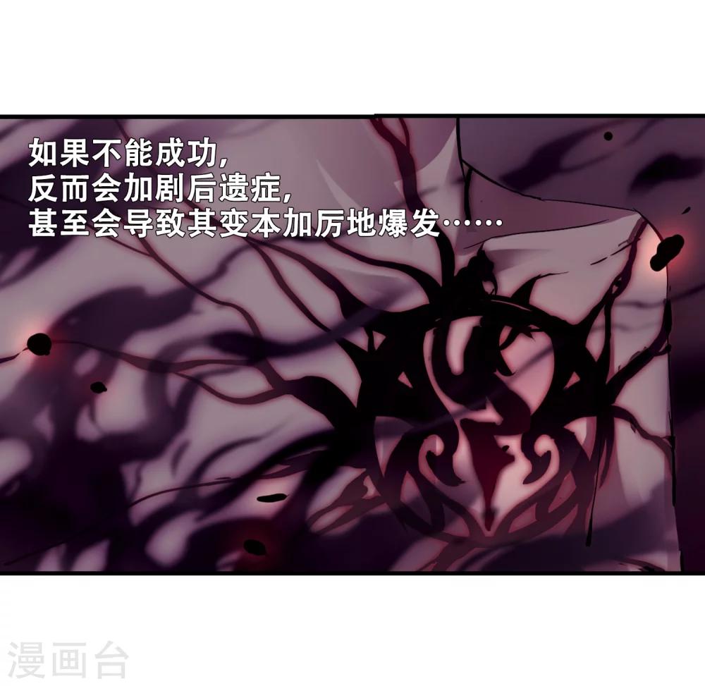 第213话 命运的赌博221