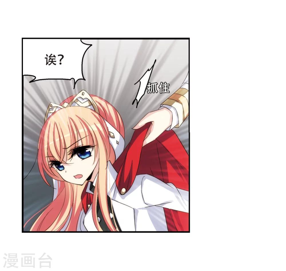 第270话 地下墓地317