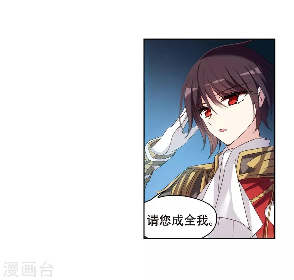第646话 亚历山大的猜想223