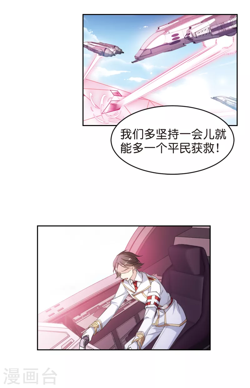 第755话 朋友310