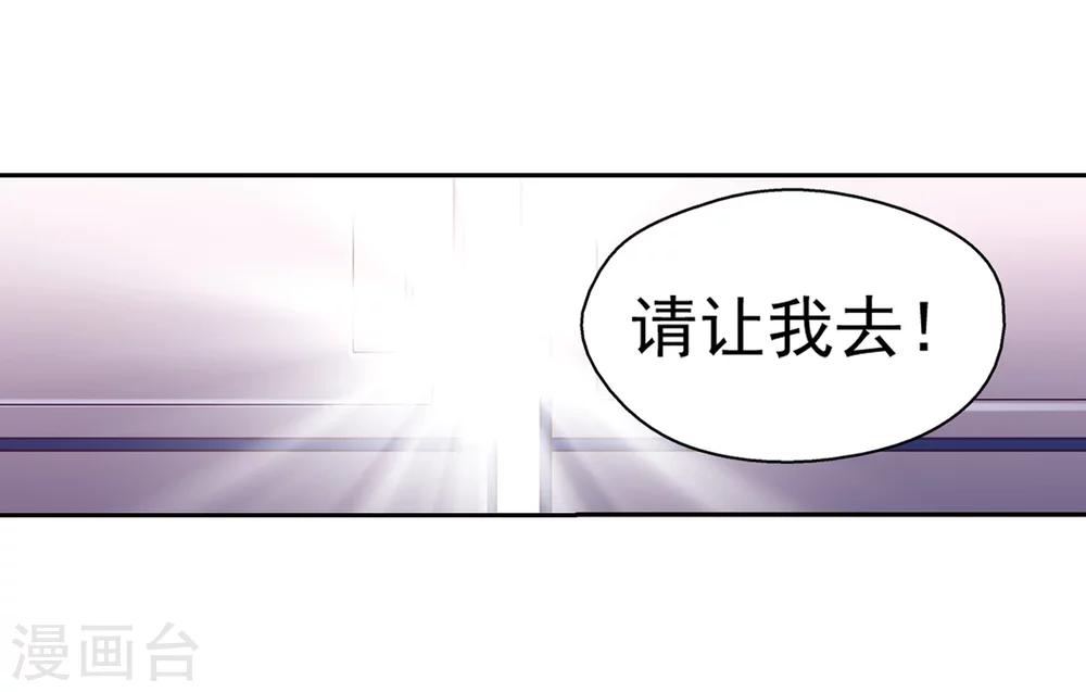 第41话 晨光轻舞34