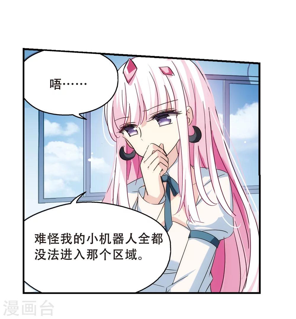 第492话 不同之人323