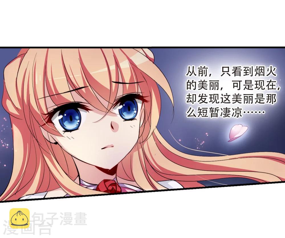 第157话 抉择122
