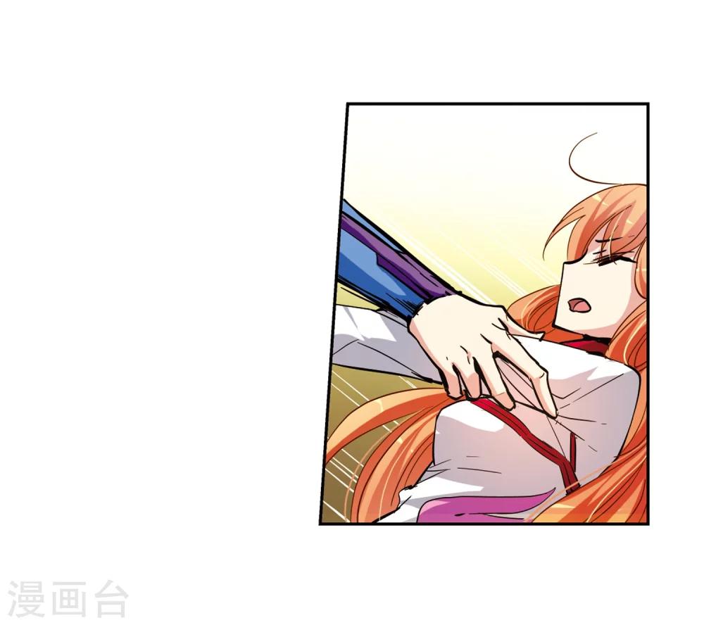 第46话 和平？没可能14