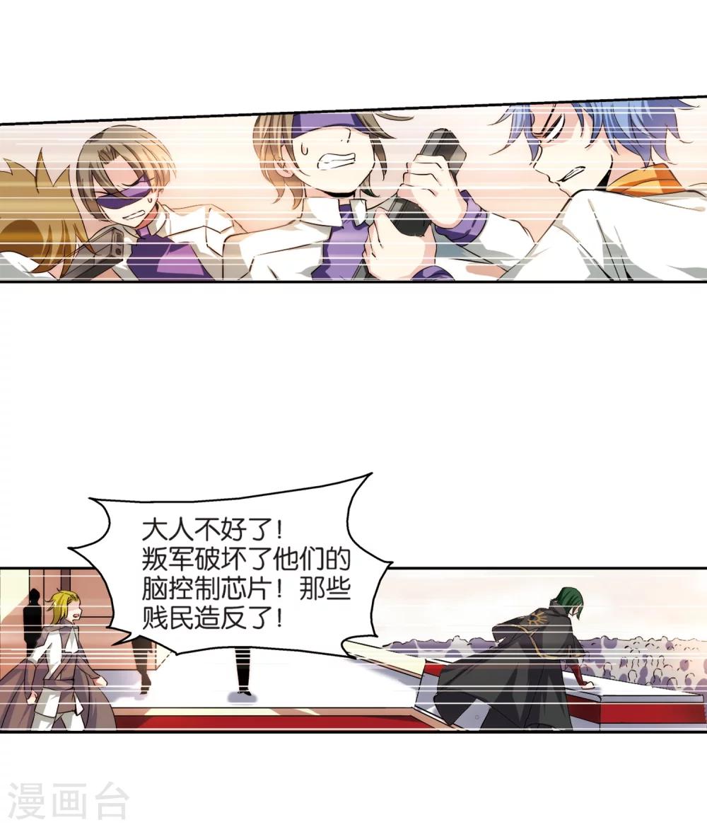 第200话 起义213